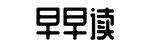 网红明星爆料大赛,大瓜实时报,每日热点-以德报怨网